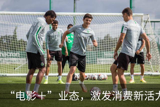 “电影＋”业态，激发消费新活力（解码·文化市场新观察）