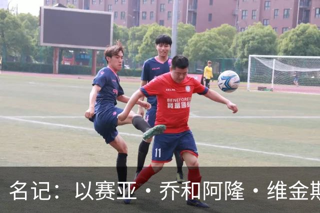 名记：以赛亚·乔和阿隆·维金斯表现稳定 得到了其他球队的关注