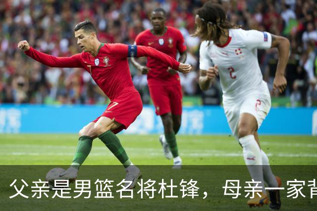 父亲是男篮名将杜锋，母亲一家背景深厚，杜昆泽的篮球水平如何？