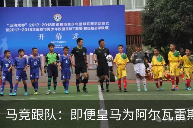 马竞跟队：即便皇马为阿尔瓦雷斯报价5亿欧，马竞也能顶住不卖
