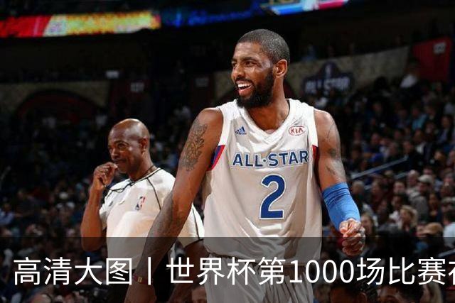 高清大图丨世界杯第1000场比赛在蒙特雷拉开战幕